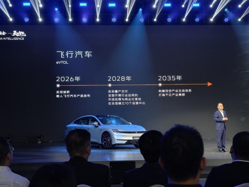 长安天枢智能品牌全球发布 为用户提供智能出行解决方案