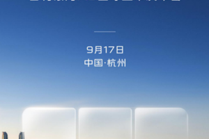 AI 让生活更美好 吉利银河M9将于9月17日正式全球上市