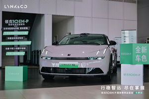 “行稳智远尽在掌握”，领克10 EM-P媒体尊享品鉴会——合肥站盛大启幕