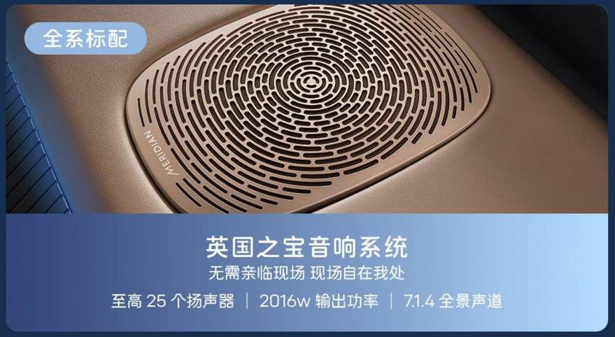 树立价值新标杆 智美都市豪华SUV 阿维塔07 2026款开启预售