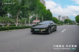 “行稳智远  尽在掌握”，领克10 EM-P媒体尊享品鉴会——合肥站盛大启幕