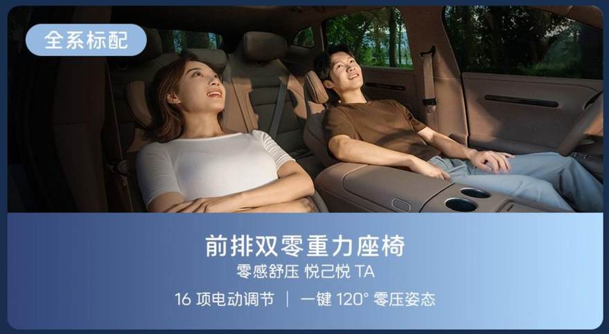 树立价值新标杆 智美都市豪华SUV 阿维塔07 2026款开启预售