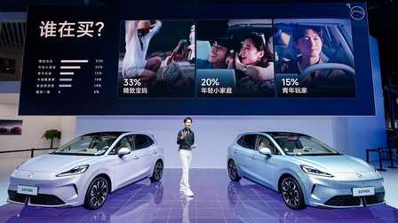 海豚的产品力，星愿的价格段，全新MG4售价6.58万元起