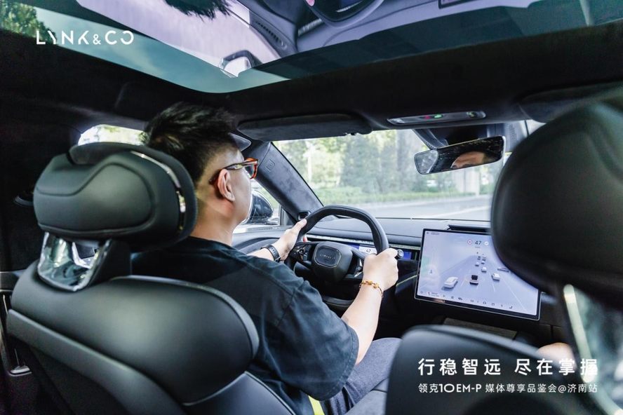 行稳智远 尽在掌握 领克10EM-P 媒体尊享品鉴会圆满落幕