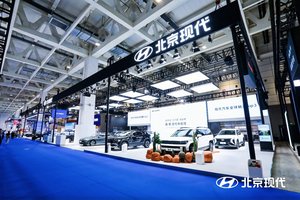 全新伊兰特6.98万元 北京现代真质好车亮相济南车展