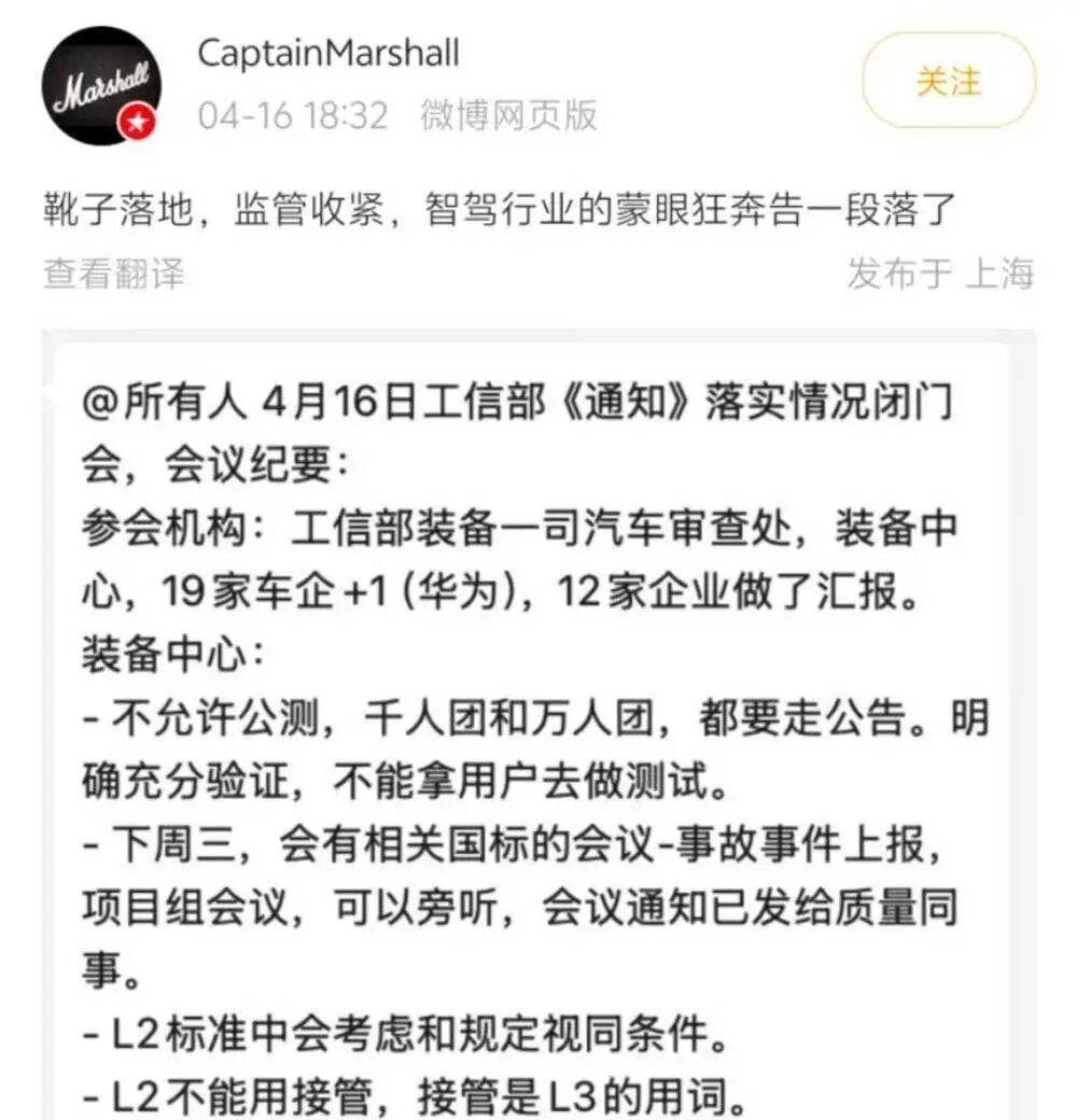 被泼冷水，才是真正的智驾革命？ |去智驾化