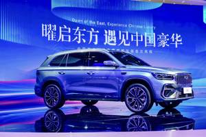 吉利中国星逆势而为，东方曜系列亮相成都车展！