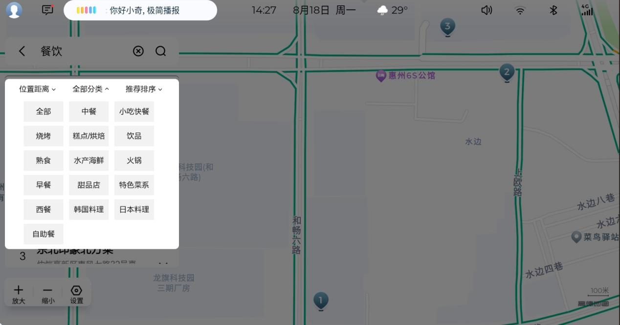 五菱星光正式OTA升级：智慧体验再进阶，赋能全场景出行
