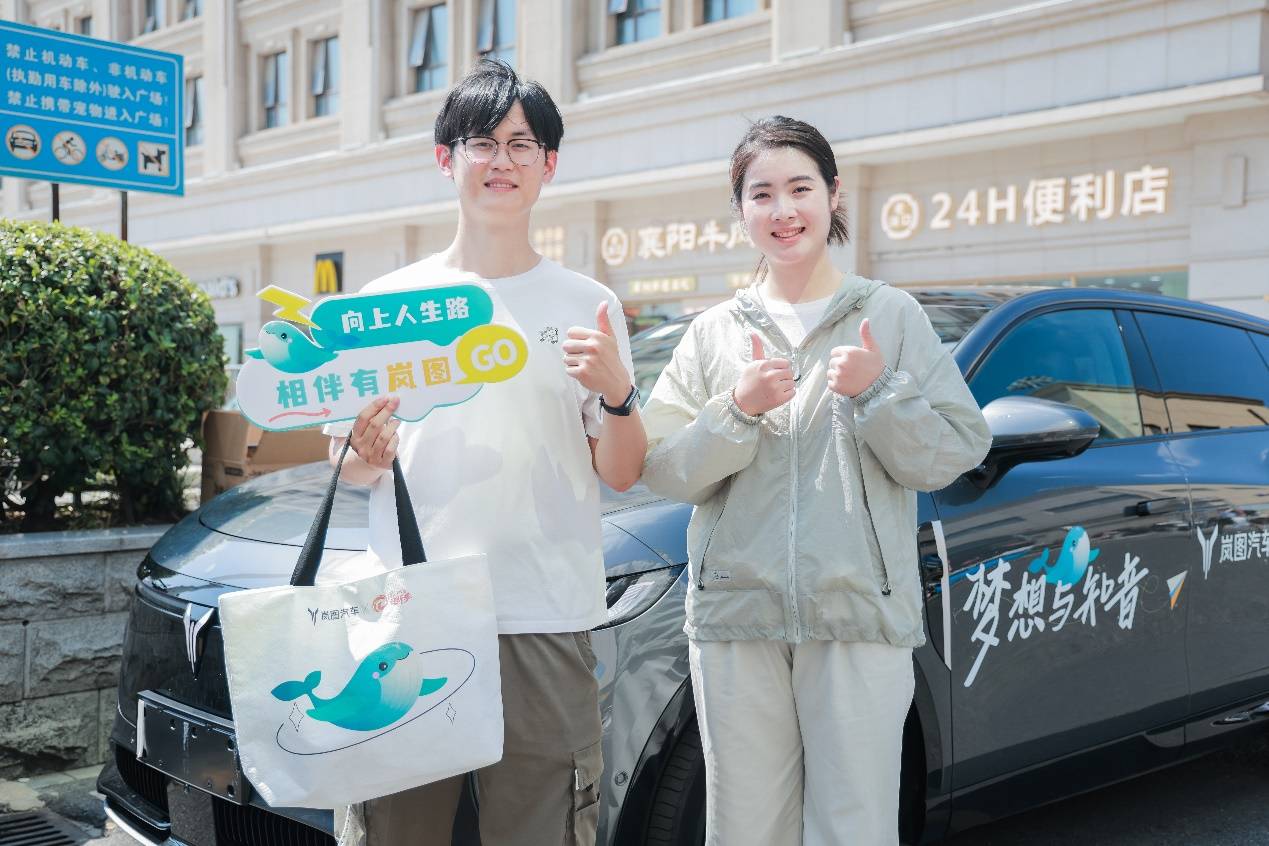 武汉宠新生！岚图汽车连续第二年为大学生迎新季提供免费接送服务