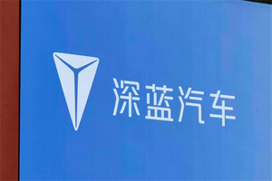 网传荣耀前高管姜海荣空降深蓝汽车，邓承浩亲自邀约组建新领导班子