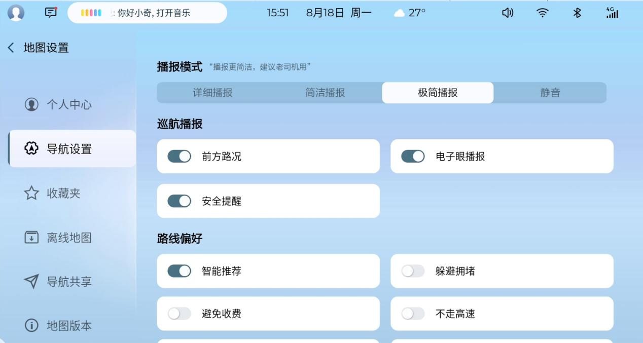 五菱星光正式OTA升级：智慧体验再进阶，赋能全场景出行