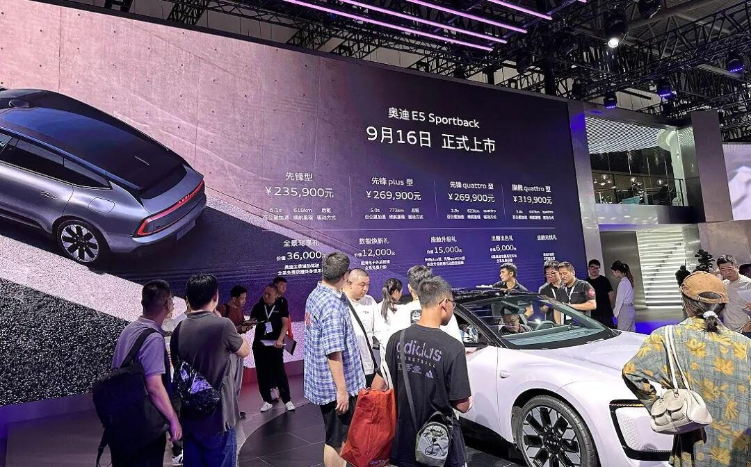 “灯厂”开窍！23万的奥迪E5 Sportback智能化超华为？ | 视频