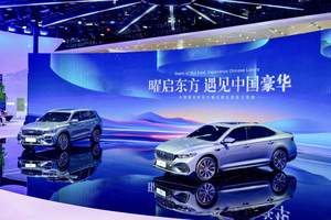 为燃油车市场找到全新破局方向！中国星全新东方曜亮相成都车展