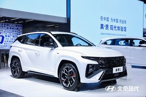 厂价直销，焕新嗨购 北京现代真质好车亮相济南车展