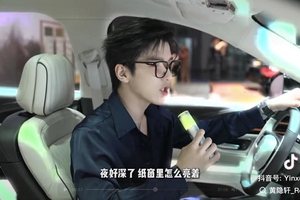 成都车展现场！Rocky和航海家也太配了吧