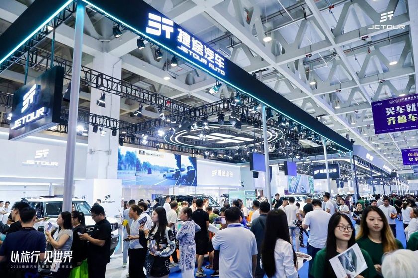 捷途山海L7 PLUS强势登陆济南车展，新势力风范成全场焦点