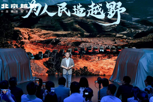 锚定人民越野需求！北京越野BJ40全维破局