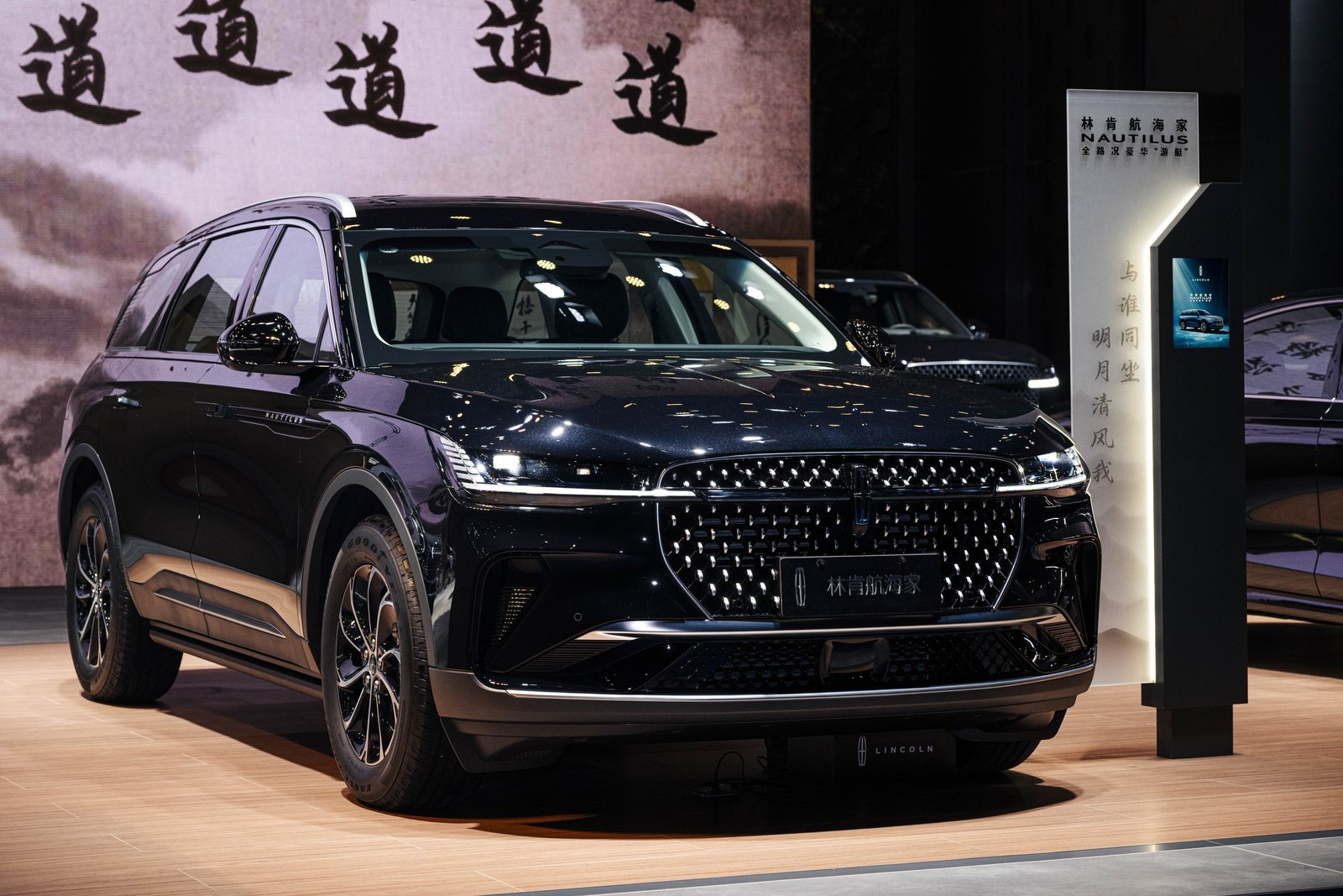 Mia带我逛车展，被林肯航海家种草了！