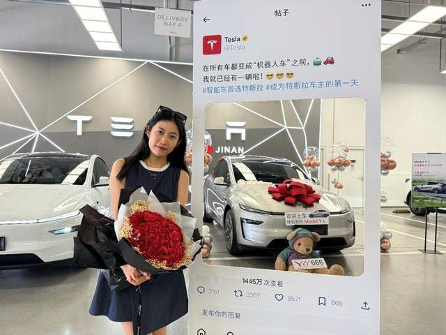 特斯拉Model Y L在济南开启全国首批交付 同日首次亮相齐鲁秋季车展