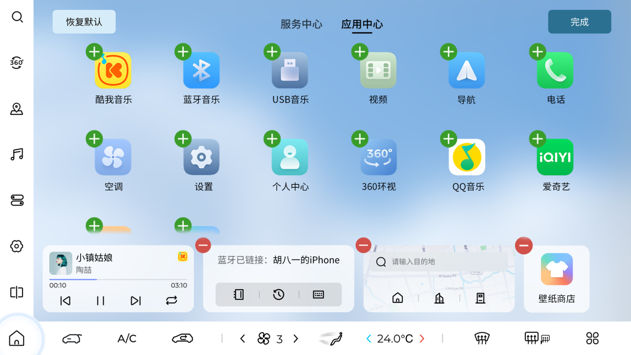 五菱星光正式OTA升级：智慧体验再进阶，赋能全场景出行