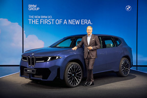 续航超900km，新世代BMW iX3全球首发，国内版即将来袭