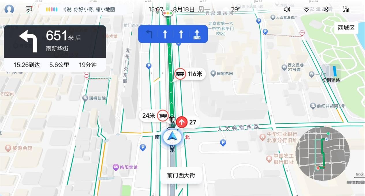 五菱星光正式OTA升级：智慧体验再进阶，赋能全场景出行