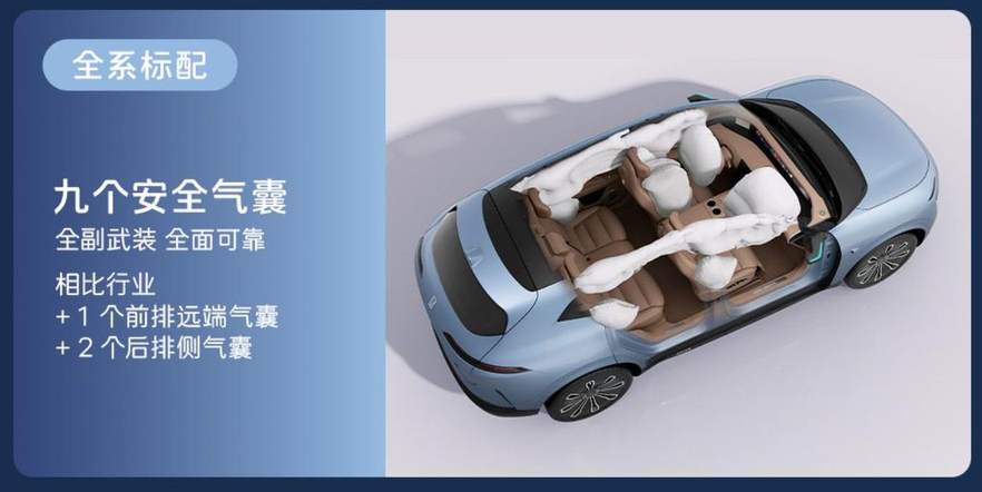树立价值新标杆 智美都市豪华SUV 阿维塔07 2026款开启预售
