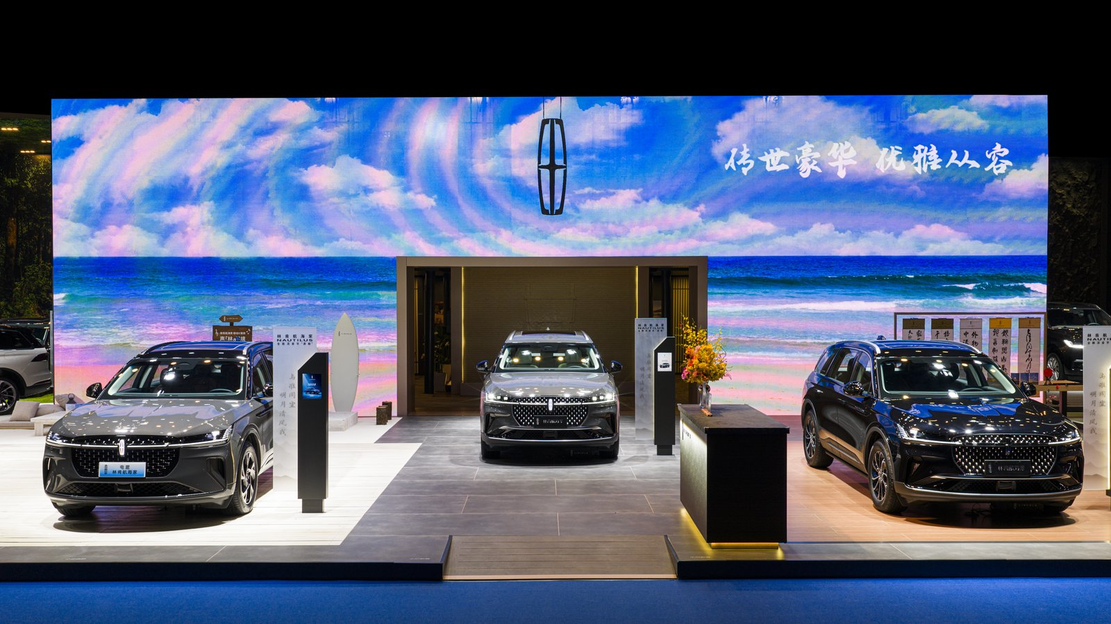 Mia带我逛车展，被林肯航海家种草了！