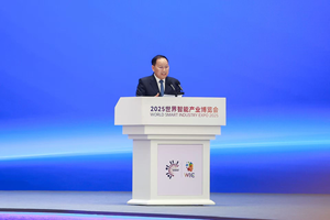 张兴海：产业大脑助推问界产品深受市场认可用户喜爱