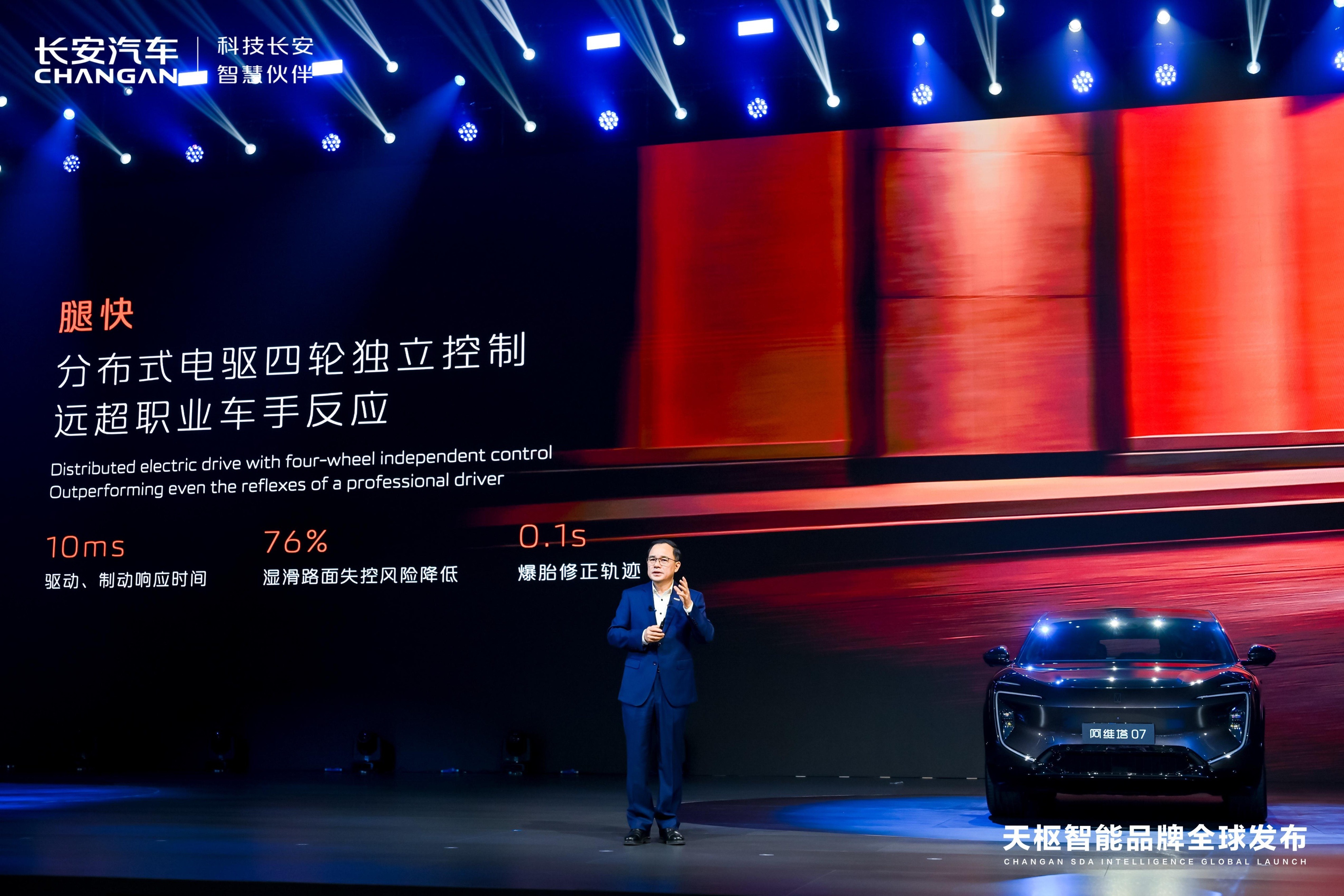 长安天枢智能给全行业上强度，打造智能时代新安全范式