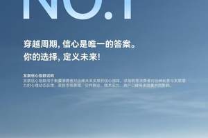全景智慧旗舰SUV问界M9登陆2025智博会，刷新智慧出行新体验