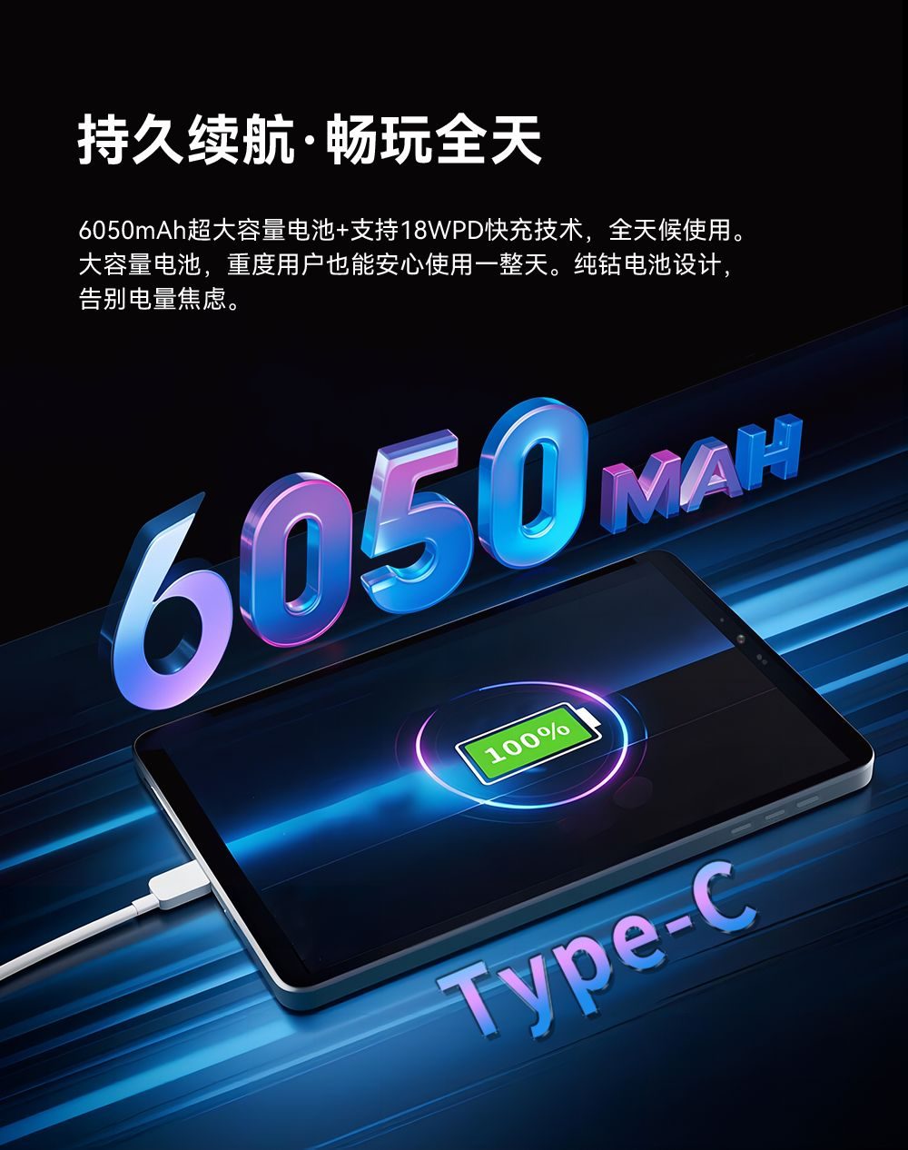 千元小平板！BNCF(奔福) BPad Mini Ultra，补上 iPad Mini 的最大遗憾
