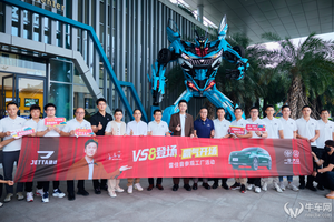 捷达VS8上市，以品质与创新诠释用户价值