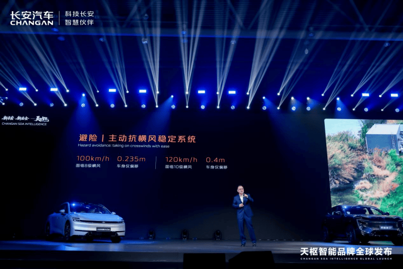 坚守“安全底线”，长安汽车“天枢智能”为用户负责！