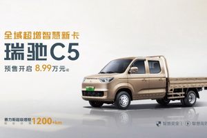 全域智慧 双车齐发！瑞驰汽车卡系双子星C5/C3于2025世界智博会开启预售了！