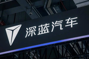 深蓝汽车人事调整：邓承浩升任董事长，姜海荣出任首席执行官