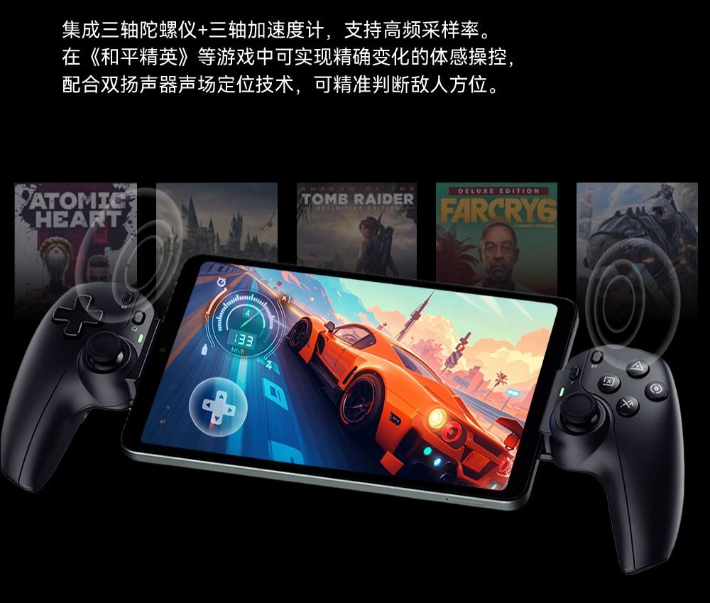 千元小平板！BNCF(奔福) BPad Mini Ultra，补上 iPad Mini 的最大遗憾