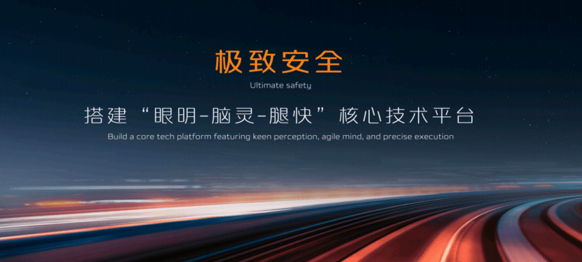 坚守“安全底线”，长安汽车“天枢智能”为用户负责！