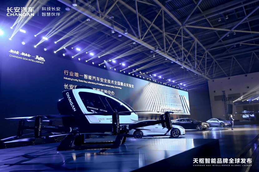 坚守“安全底线”，长安汽车“天枢智能”为用户负责！