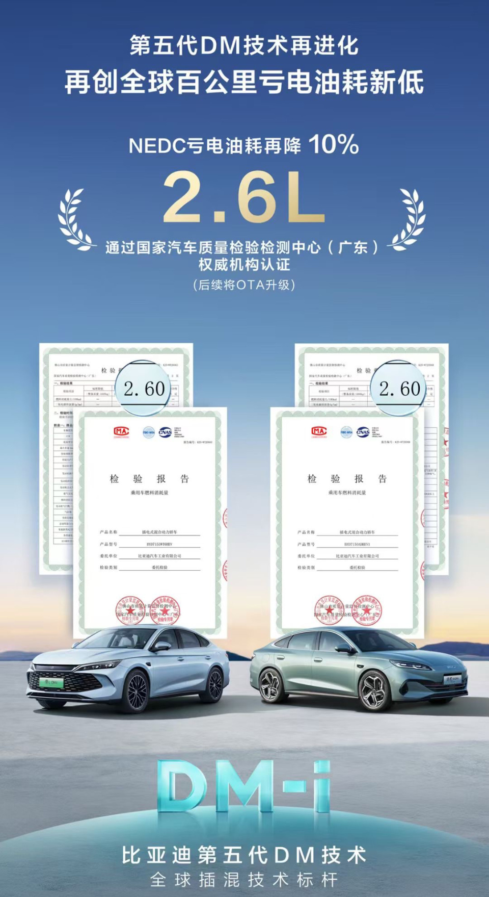 比亚迪连推3大OTA，老车主笑开花！车上装了这些，别人升级你干等