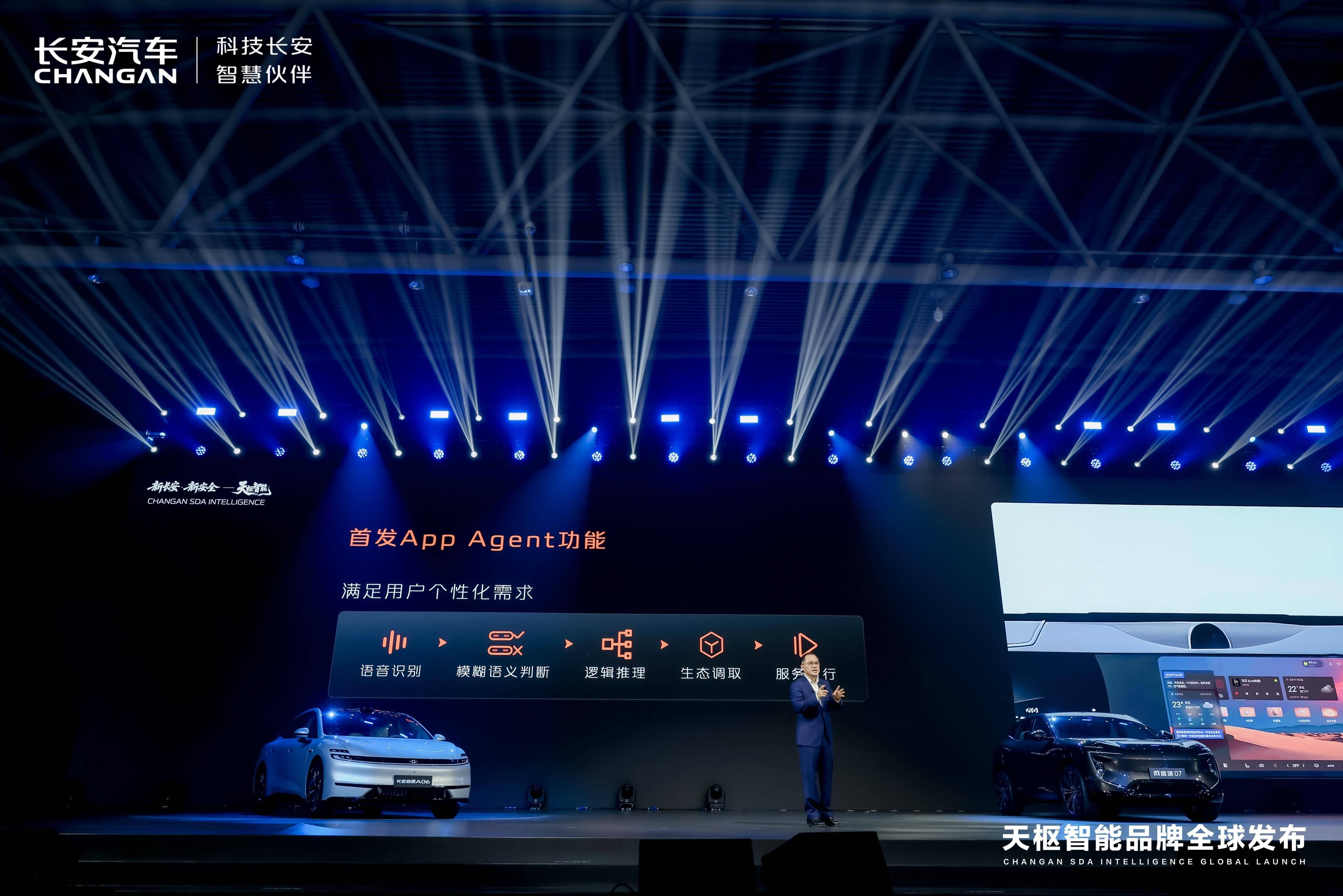 当智能化成为必答题，看智能出行安全如何成为长安的决胜题？