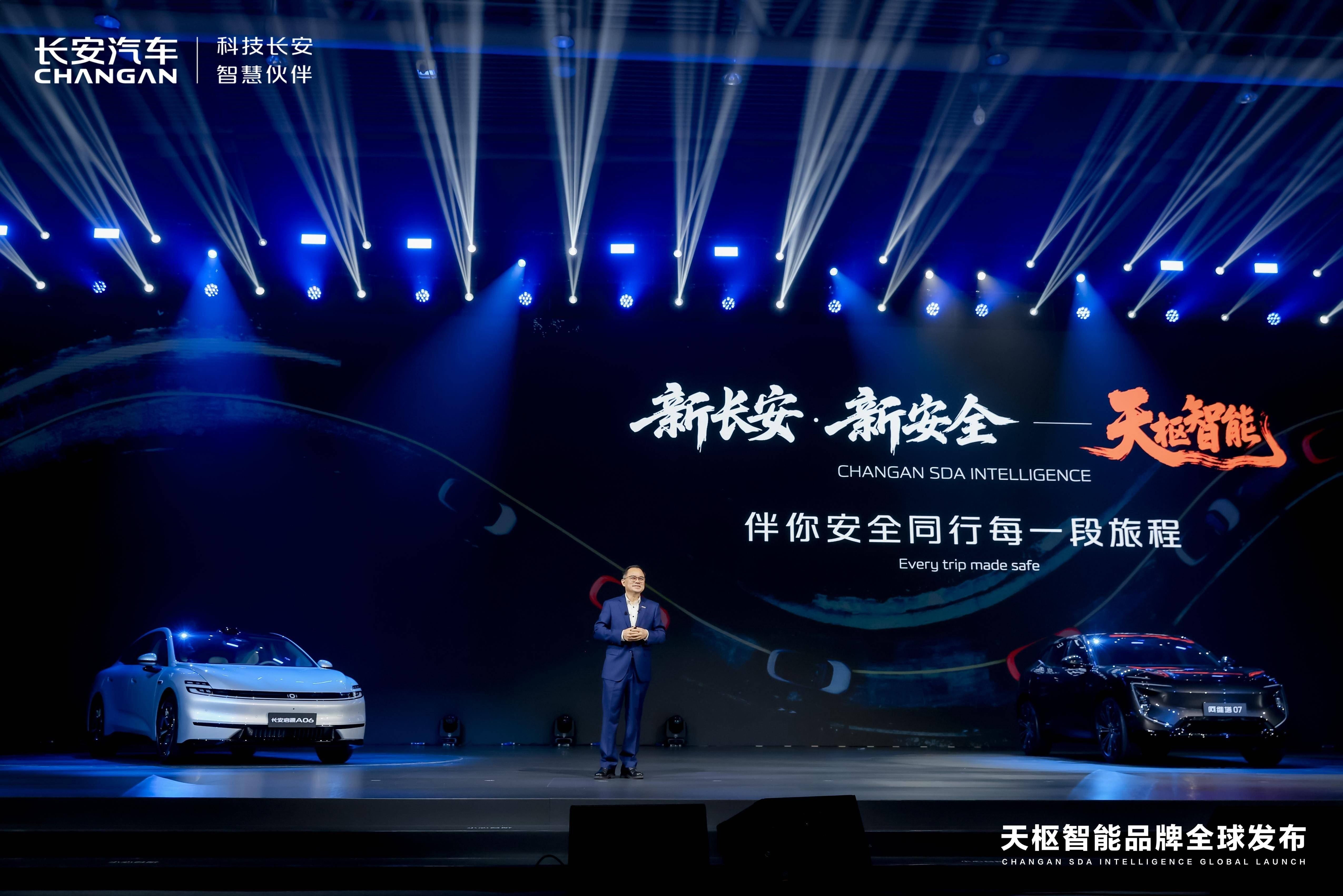 当智能化成为必答题，看智能出行安全如何成为长安的决胜题？