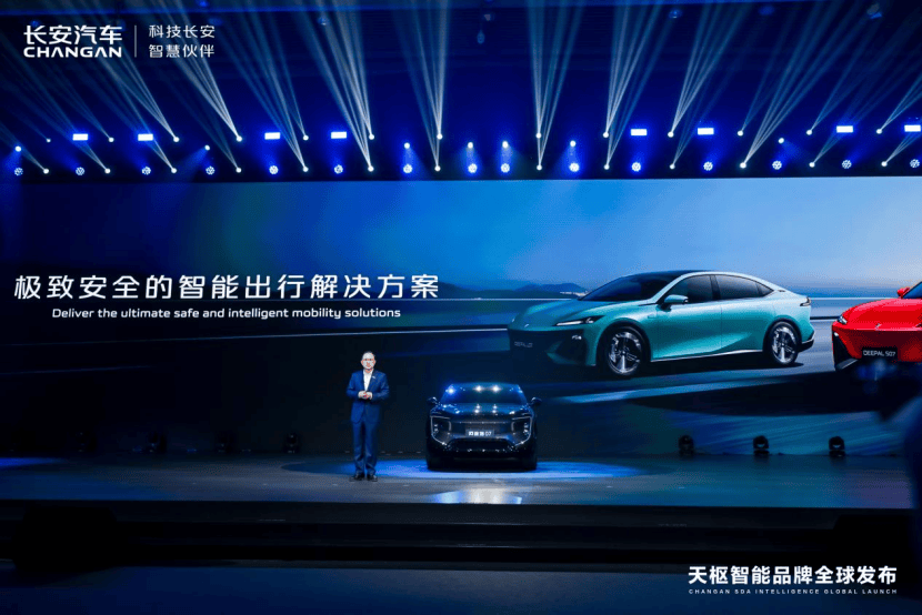 坚守“安全底线”，长安汽车“天枢智能”为用户负责！