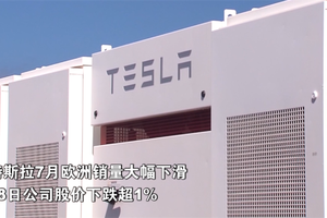 比亚迪7月欧洲销量劲增同比跃升225%