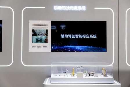 以智慧科技赋能出行，问界新M5 Ultra亮相2025智博会