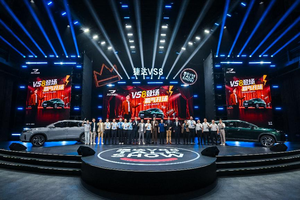 德系品质再进阶！捷达VS8首耀登场，实力演绎用户价值
