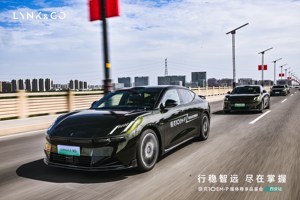 古今交汇，奢享越级——领克10 EMP媒体深度试驾品鉴会西安站圆满落幕