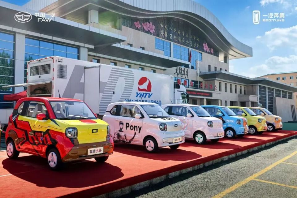 一汽奔腾2025和龙半程马拉松圆满落幕