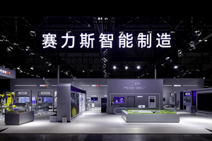 全新问界M7亮相2025世界智能产业博览会
