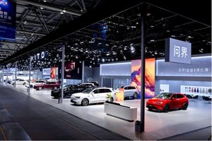 问界新 M5 Ultra 闪耀 2025 智博会！解锁智慧出行新体验